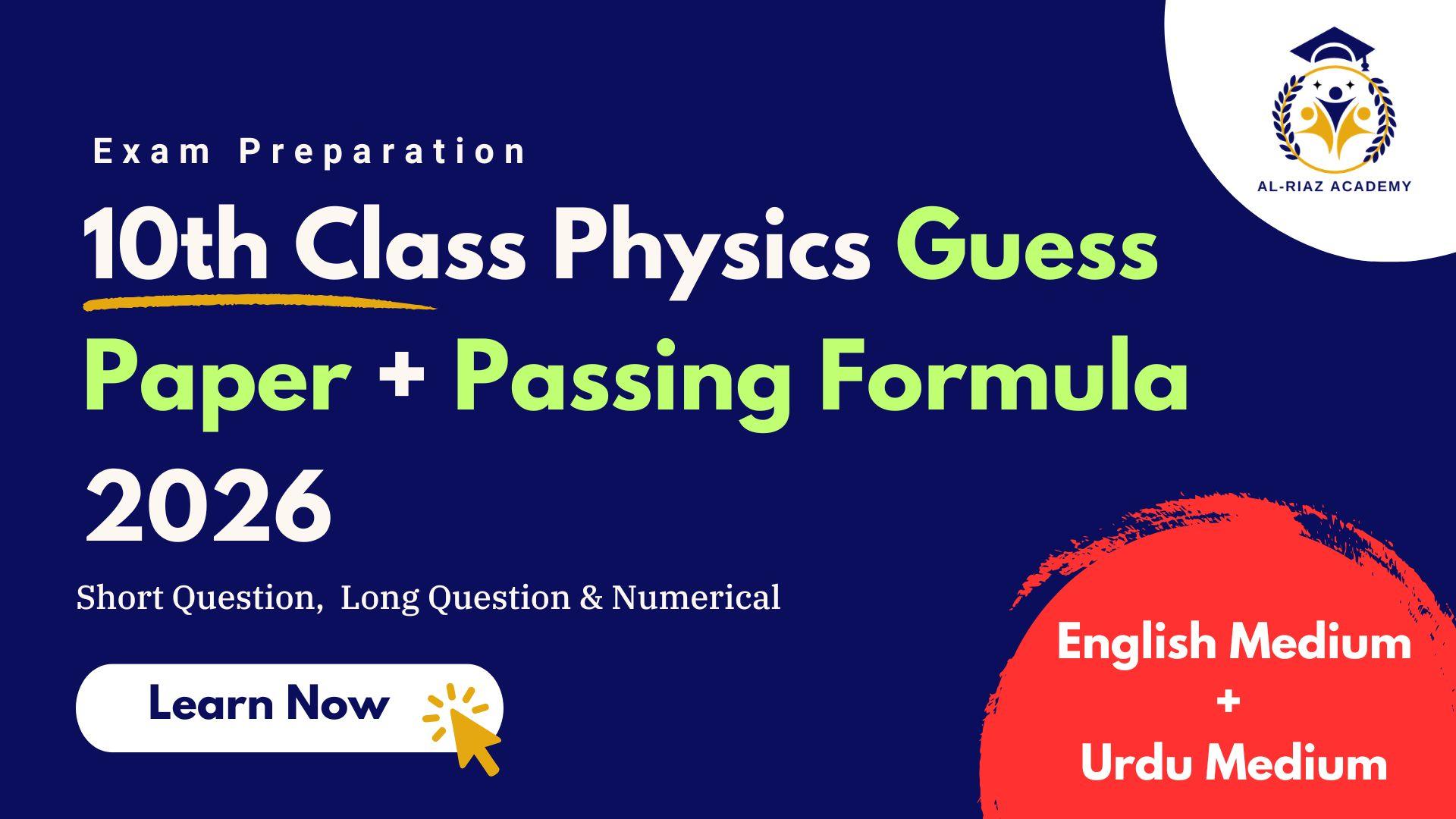 Class 10 physics guess paper 2026