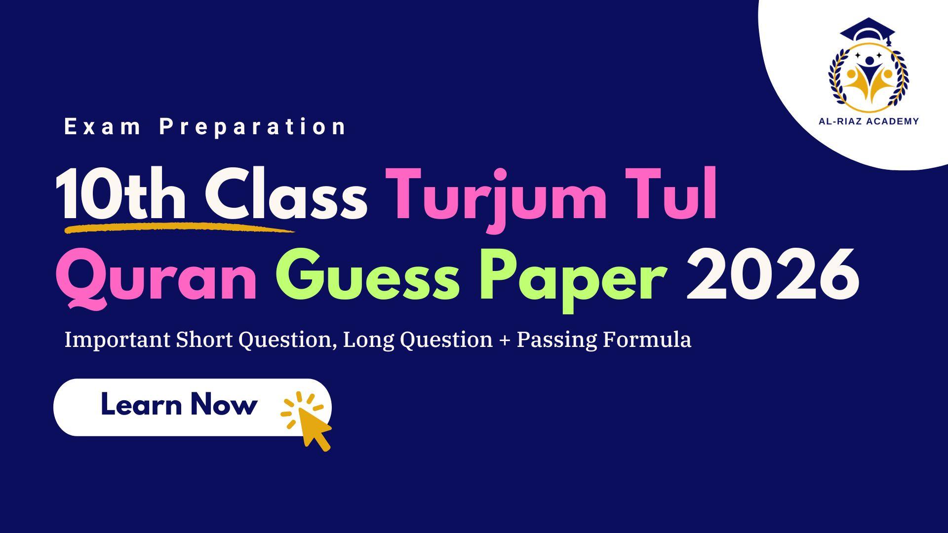 Class 10 Tarjuma Tul Quran Guess Paper 2026