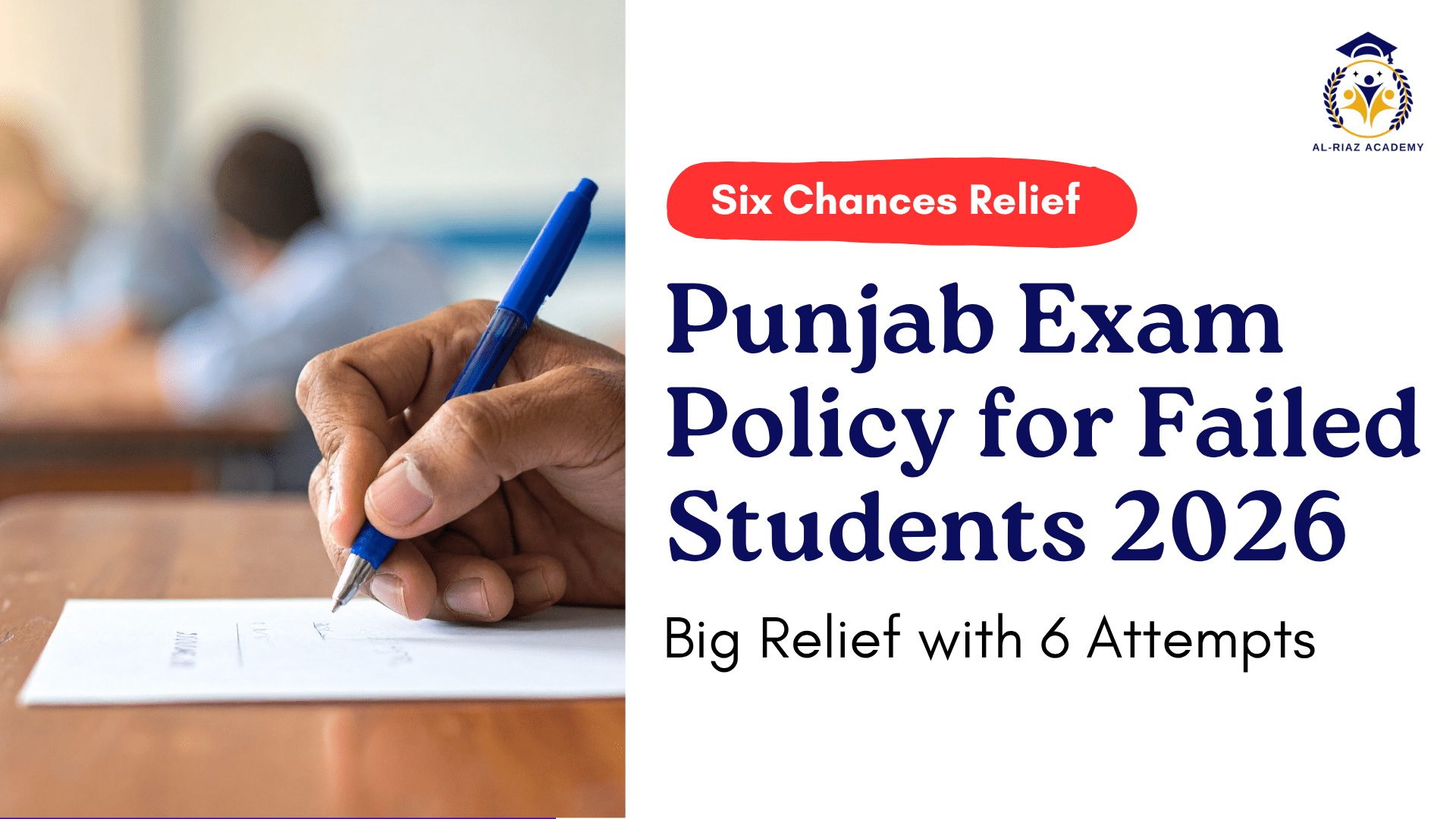 Punjab Exam Policy for Failed Students 2026